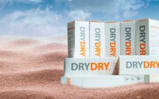 Dry Dry – средство от потливости