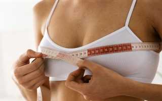 Как с помощью йода увеличить грудные железы у женщины