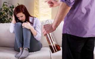 Как жить с мужем алкоголиком, помощь и как уйти от него