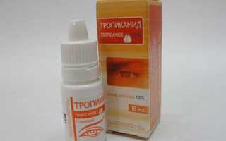 Правда ли что наркоманы употребляют глазные капли Тропикамид?