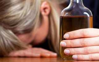 Способы лечения алкоголизма у женщин в домашних условиях