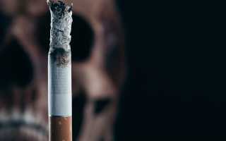 Можно ли резко бросить курить — положительные и отрицательные стороны отказа от сигарет